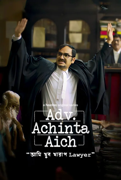 Download Adv. Achinta Aich (Season 1 – 3) Bengali Complete Web Series 480P | 720P | 1080P Web Dl