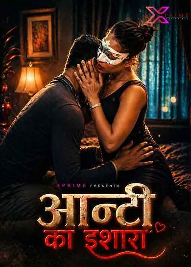 Aunty Ka Ishara (2026) Hindi Xprime Short Film 720p HDRip [580MB] | Free Download