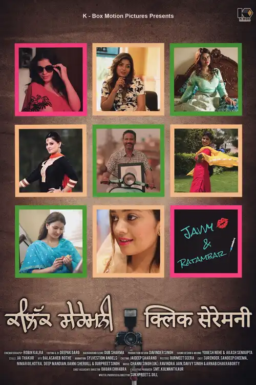 Download Click Ceremony (2026) Punjabi Full Movie 480p [310MB] | 720p [920MB] | 1080p [1.9GB] WEB DL