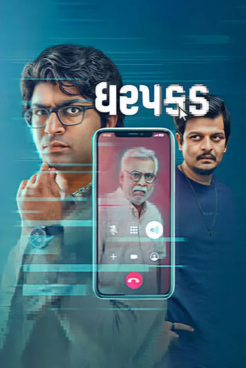 Download Dharpakad (2026) Web Dl {Gujarati Dd2.0} Full Movie 480P [350Mb] | 720P [1Gb] | 1080P [2.1Gb]
