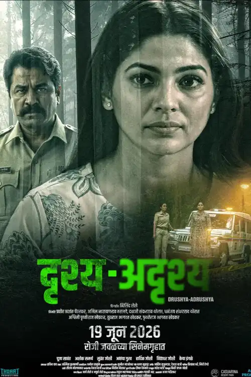 Download Drushya Adrushya (2026) Web Dl {Marathi Dd2.0} Full Movie 480P [350Mb] | 720P [1Gb] | 1080P [2Gb]