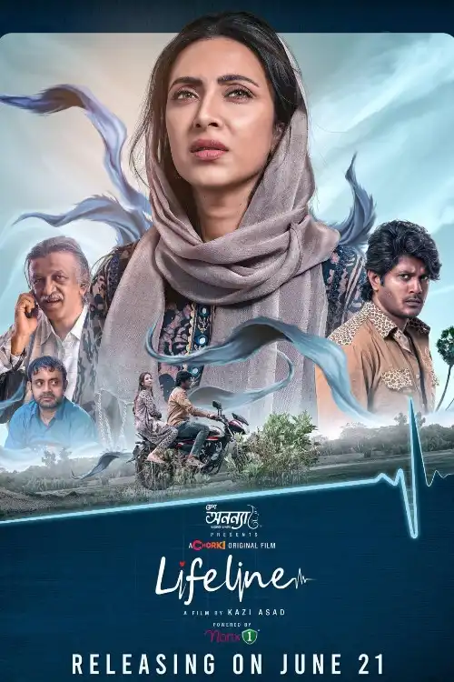 Download Lifeline (2026) Bengali Full Movie 480P [320Mb] | 720P [850Mb] | 1080P [1.8Gb] Web Dl