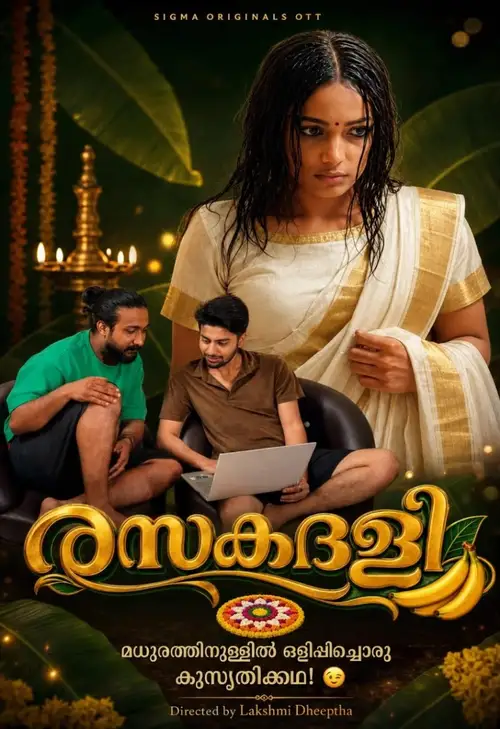 Rasakadali (2026) Hindi Short Film 720P Hdrip [200Mb] | Free Download