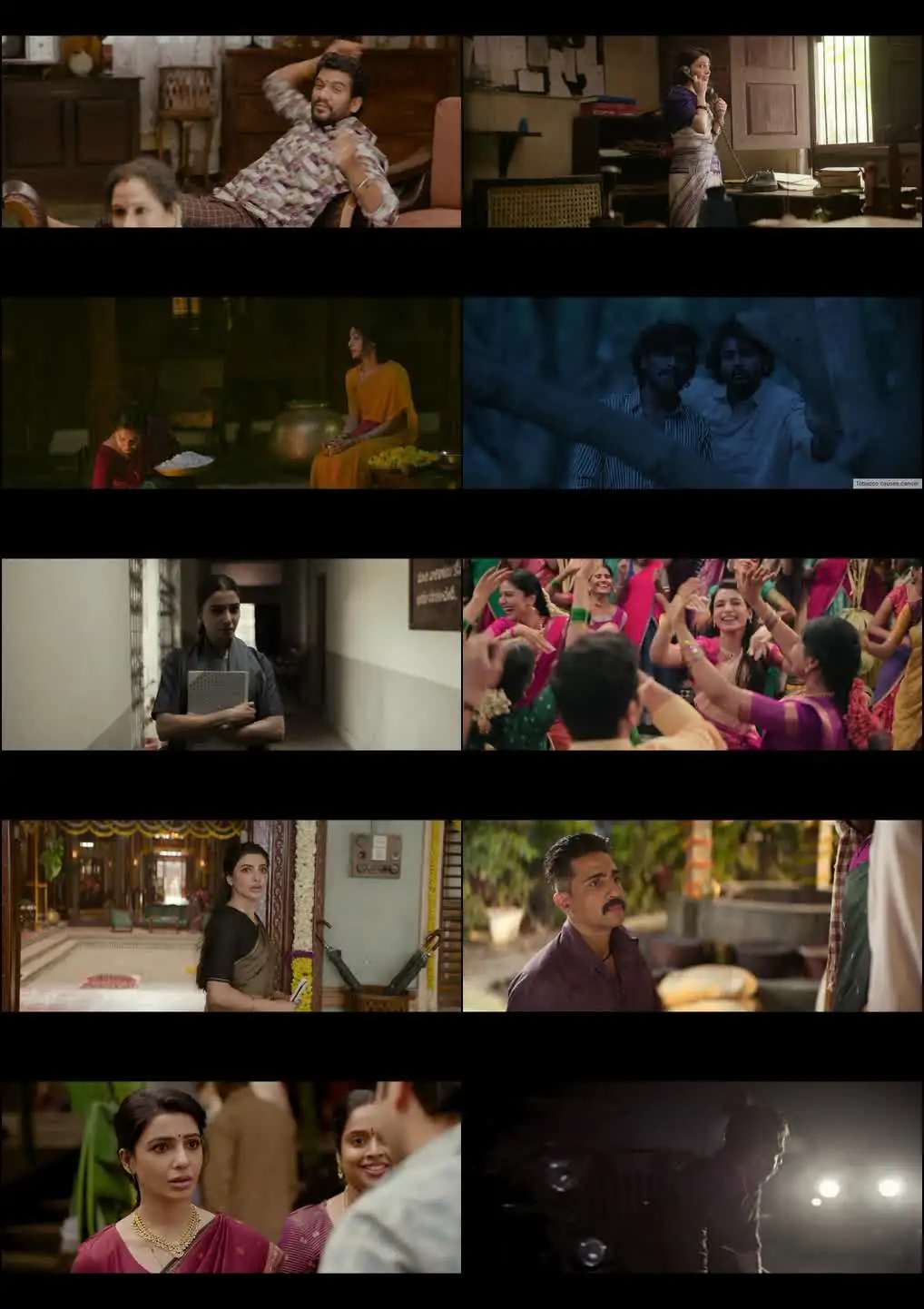 Maa Inti Bangaram Screenshot 1