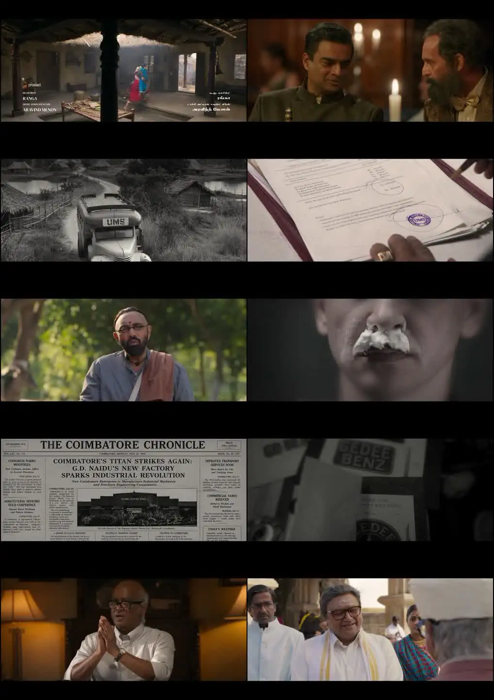 G.D.N. Screenshot 1