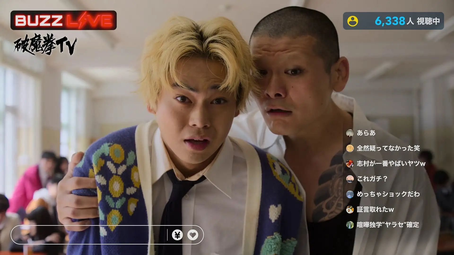 Viral Hit Screenshot 4