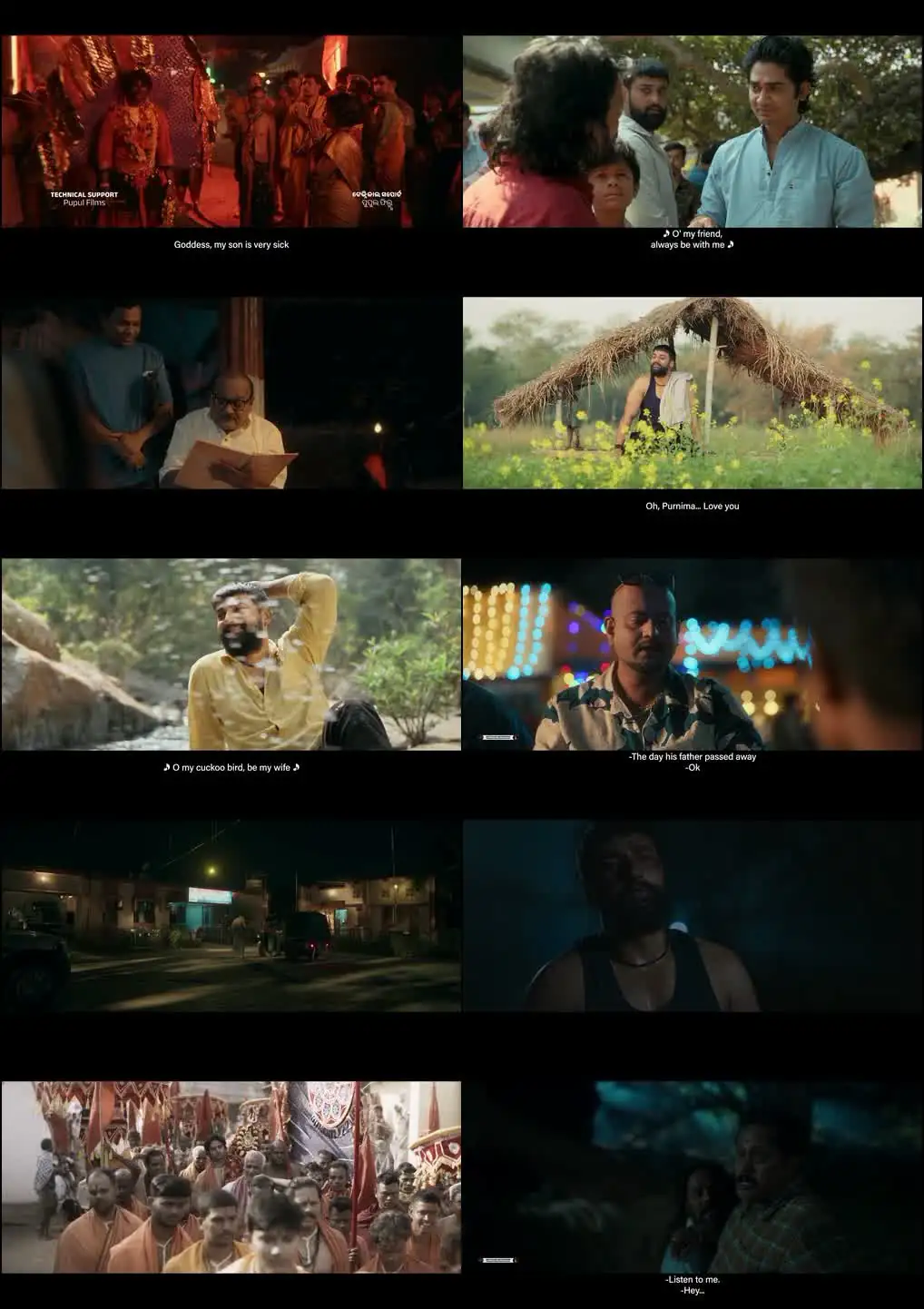 Kangula: Maa Kali Ra Danda Nacha Screenshot 1