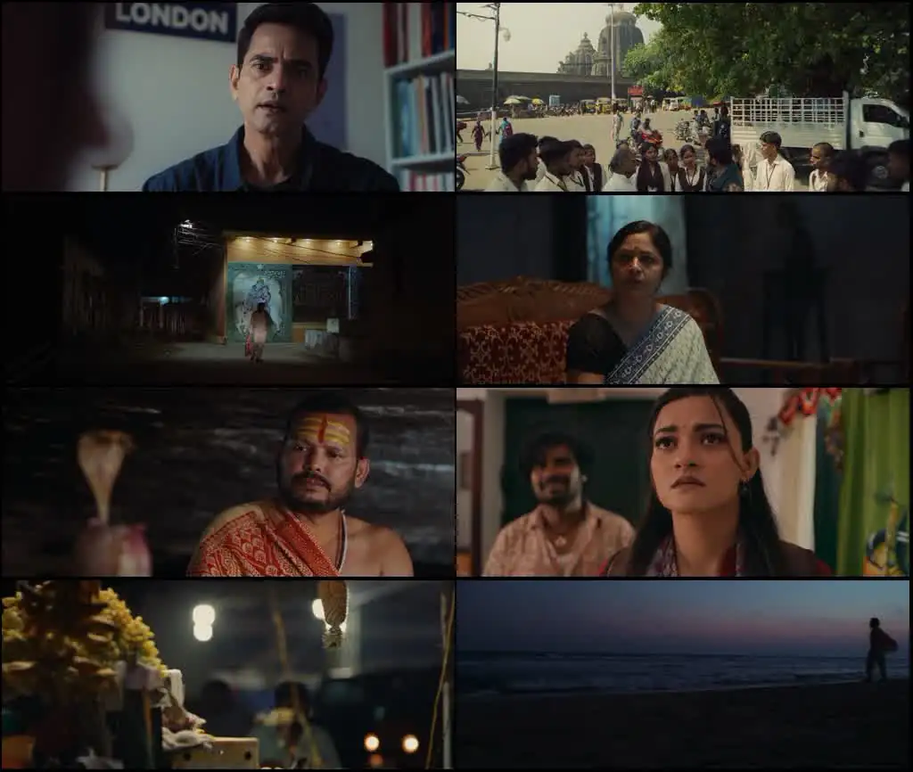 Bindusagar Screenshot 1