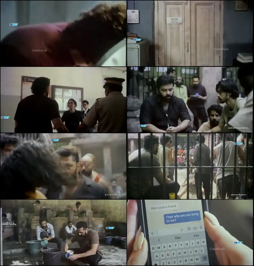 Bandar Screenshot 1